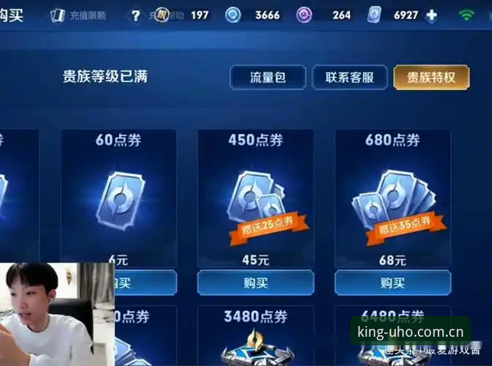 欧皇体育V3下载攻略：别让版本号把你骗了——一份真实的安装与体验笔记
