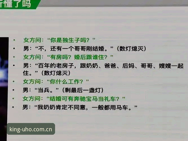 从68.4MB说起：UHOSPORTS安卓版最新安装包背后的技术取舍逻辑