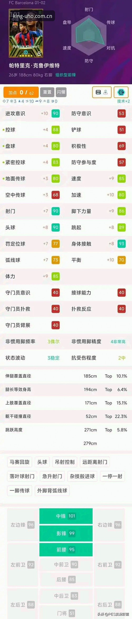 5个你必须知道的”欧皇体育中国官网入口必备”技巧——老用户3年实测血泪经验