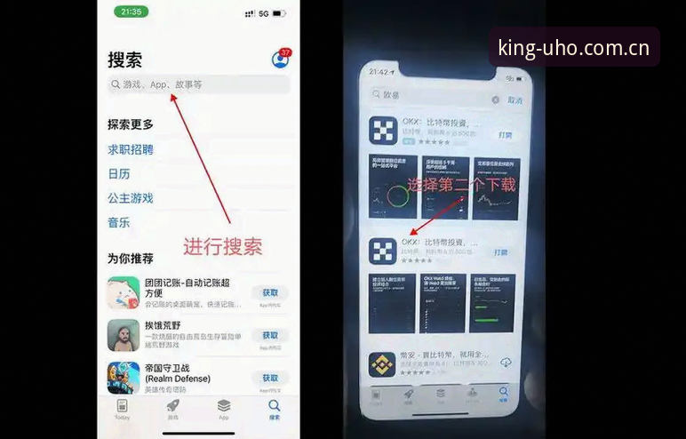 欧皇体育平台UhoSports安卓版下载与使用完整指南：从找安装包到实战投注