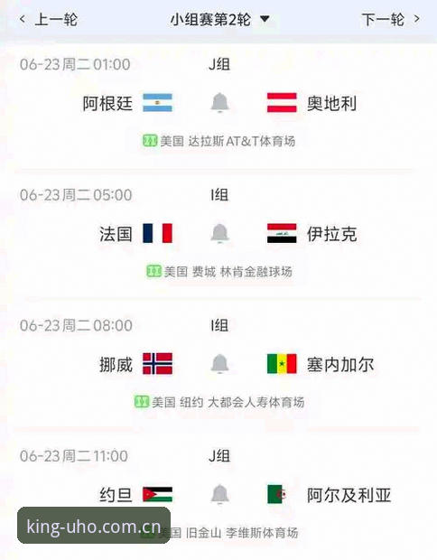 看懂挪威这场下半场，比看懂比分更有用的实战观察指南